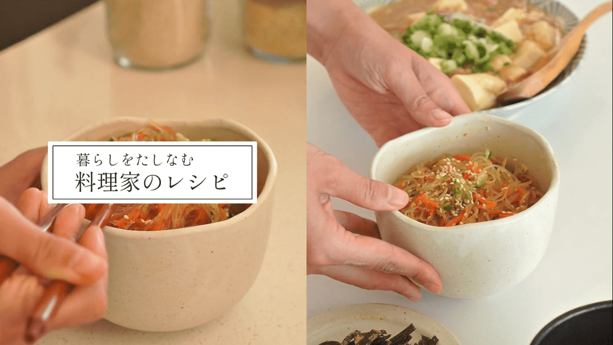 蒸美椀で作る、ハリーさん考案レンチン5分給食の春雨サラダ♪ - Tashinam (タシナム)
