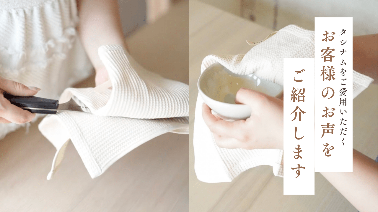 完全無欠包丁のリアルな口コミ|利用者レビューを徹底調査 - Tashinam (タシナム)