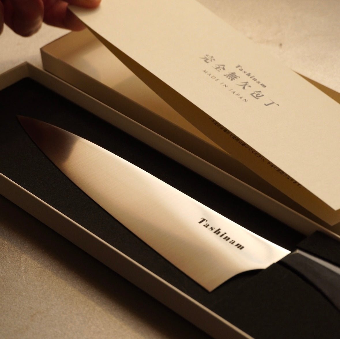 タシナム・完全無欠包丁の非正規販売・詐欺的な出品にご注意ください|正規の購入先について - Tashinam (タシナム)