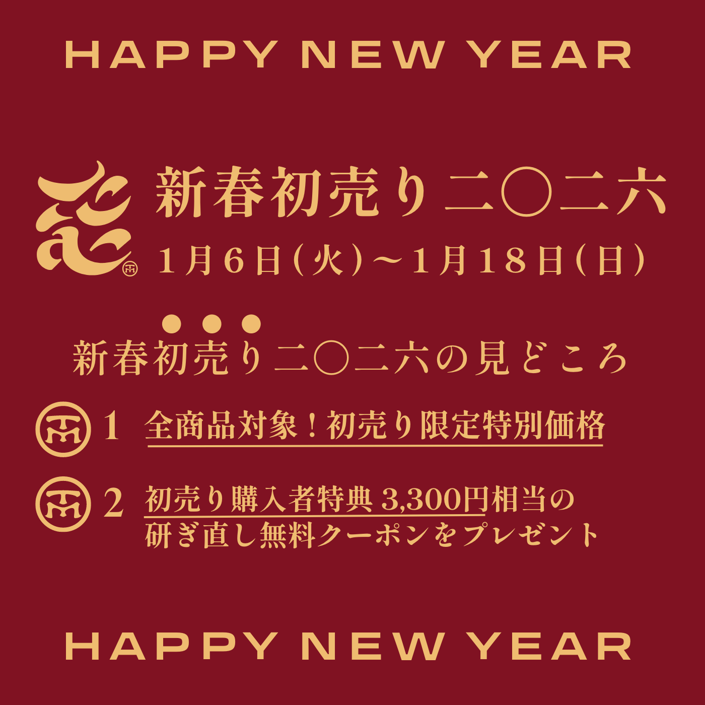 【10%OFF】薬味刃物3点セット【26年4 - 5月発送予定】 - Tashinam (タシナム)