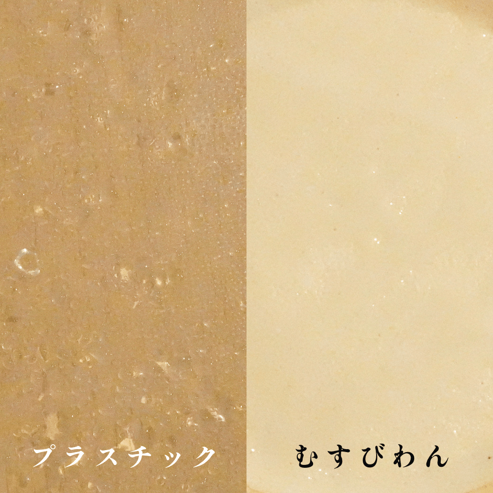 【10%OFF】蒸美椀(むすびわん) - 美濃焼仕立 - (家族セット / 6個セット) - Tashinam (タシナム)