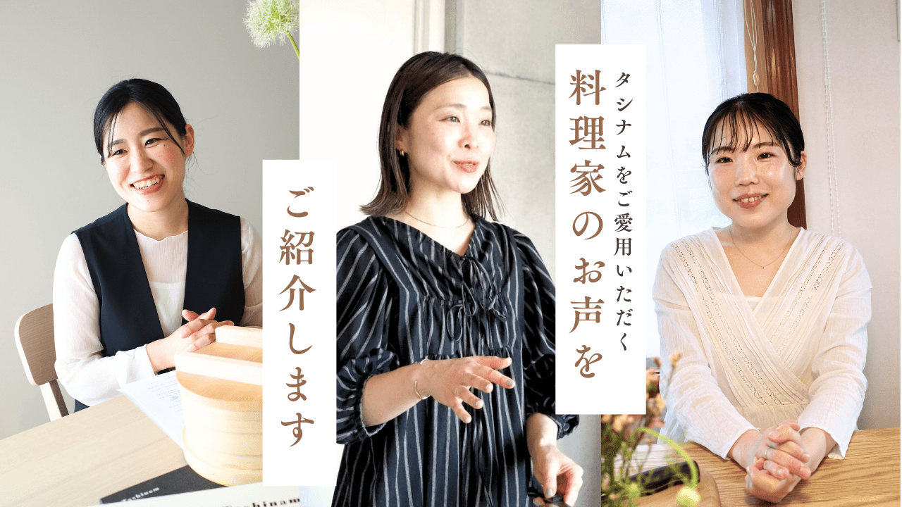 料理家も驚いた！完全無欠包丁の評判・レビューと実際の使用感 - Tashinam (タシナム)
